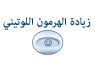 نتائج رقمية واضحة